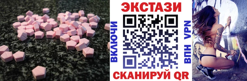 ЭКСТАЗИ 99%  Барнаул 