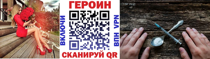 ГЕРОИН Афган  Барнаул 