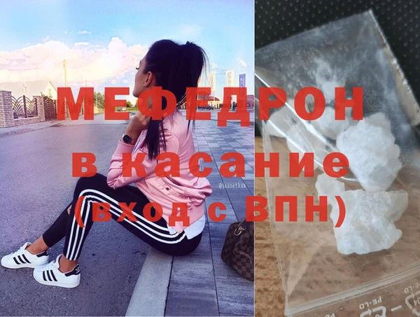 бутик Бронницы