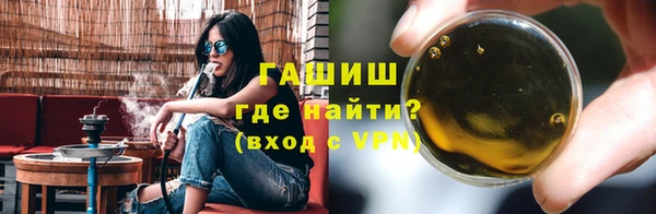 мет Бородино