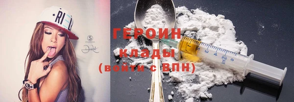 бутик Бронницы