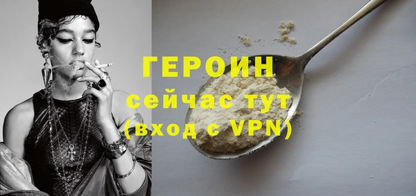 мет Бородино