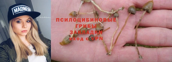 бутик Бронницы