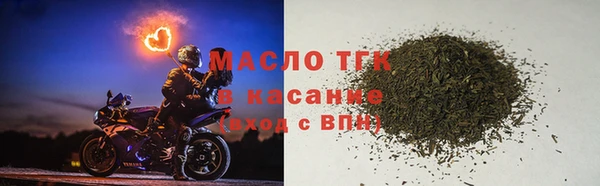 героин Богородск