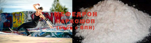 скорость mdpv Бугульма