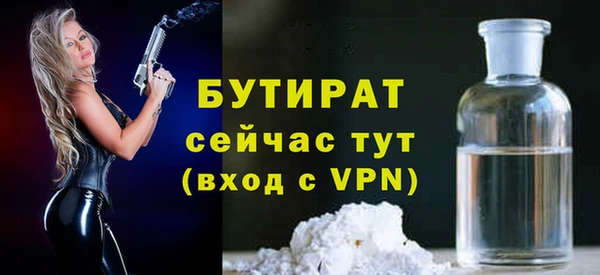 мет Бородино