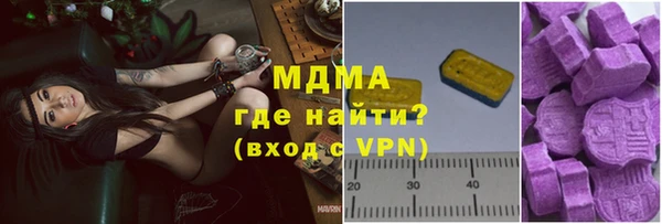 стафф Богданович