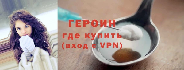 бутик Бронницы