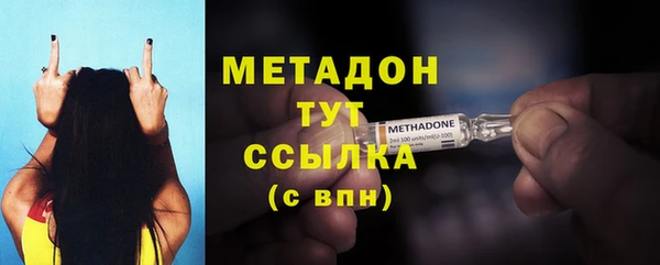 скорость mdpv Бугульма