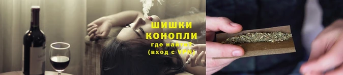 бутик Бронницы