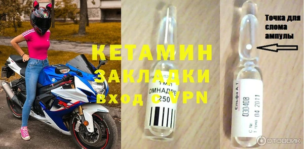 мет Бородино