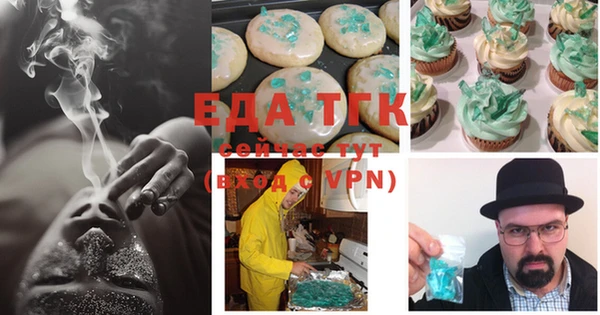 бутик Бронницы
