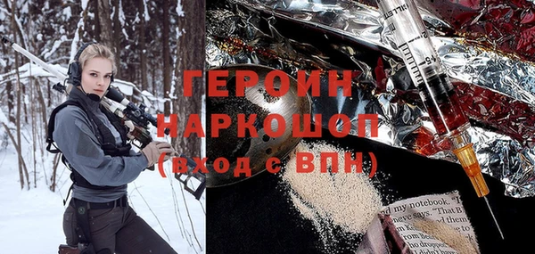 мет Бородино