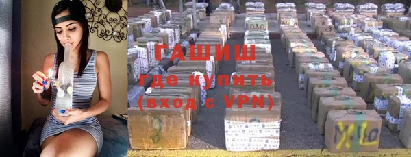 бутик Бронницы