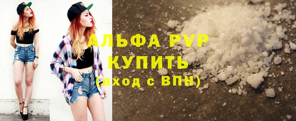 скорость mdpv Бугульма