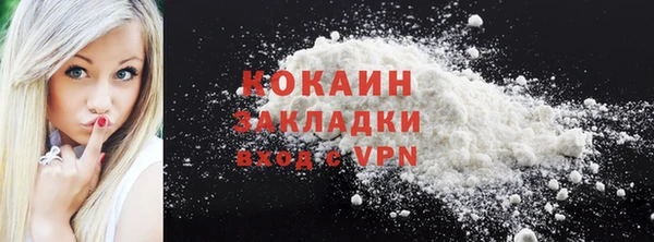 бутик Бронницы