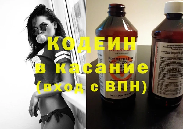 бутик Бронницы