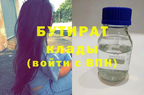 скорость mdpv Бугульма