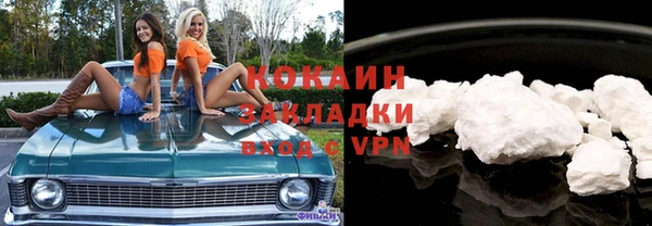бутик Бронницы