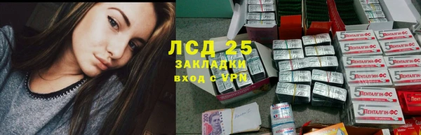 бутик Бронницы