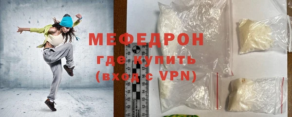 скорость mdpv Бугульма