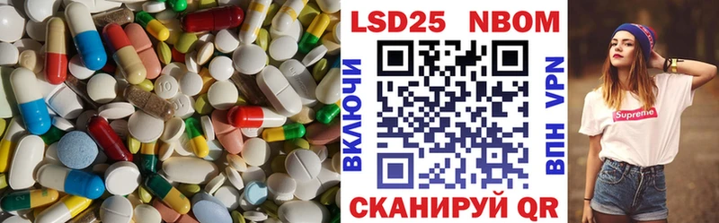 Лсд 25 экстази ecstasy  Барнаул 