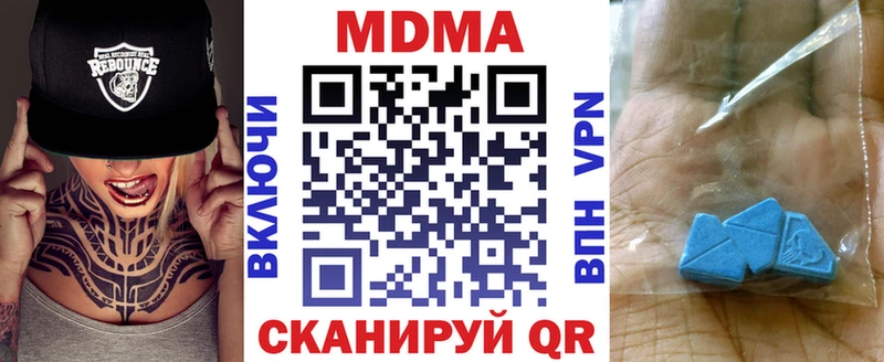 площадка состав  Барнаул  МДМА кристаллы  KRAKEN маркетплейс 