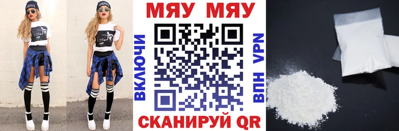 Меф VHQ  Барнаул 