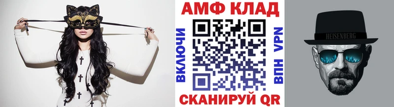 Первитин мет  Барнаул 