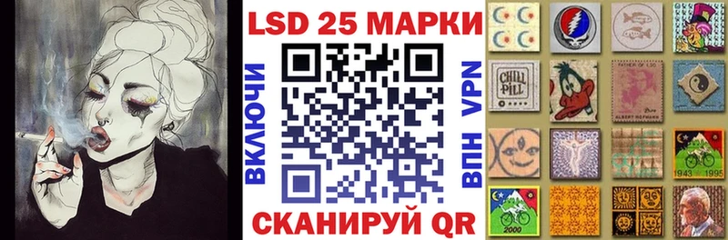 Марки N-bome 1500мкг  Барнаул 