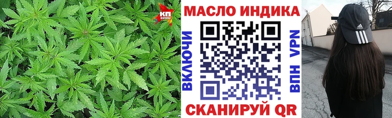 Дистиллят ТГК концентрат Барнаул
