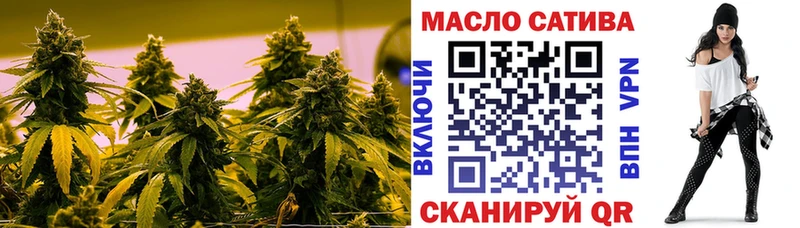 где продают наркотики  Барнаул  ТГК Wax 